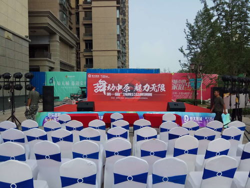 演員演出報(bào)價(jià)、廠家合作與藝術(shù)表演場(chǎng)館管理服務(wù)的關(guān)系