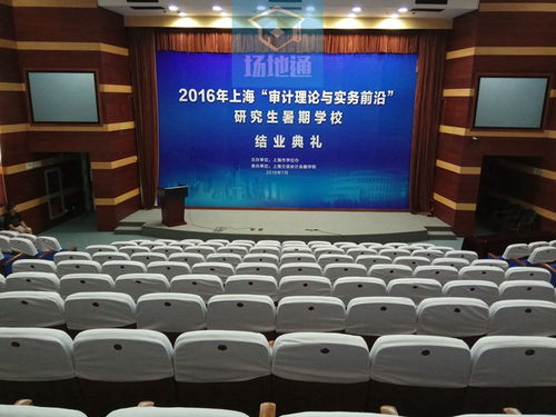 上海文體場(chǎng)館綜合服務(wù) 從運(yùn)動(dòng)會(huì)到藝術(shù)表演的全方位管理