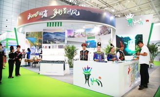 貴州館閃耀首屆山東國(guó)際精品旅游產(chǎn)業(yè)博覽會(huì)，文旅融合展新姿