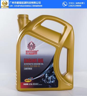 全合成汽機(jī)油代理 行業(yè)解析與運營指南