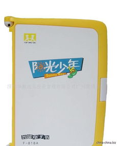 誠招代理加盟，共創(chuàng)早教未來——世紀(jì)星早教機(jī)系列火熱招募中！