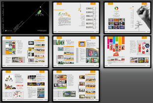 廣告公司宣傳畫冊(cè)圖片設(shè)計(jì)素材 高清PSD模板與畫冊(cè)大全一站式解決方案